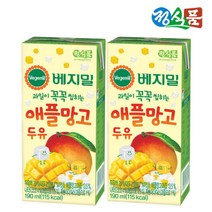 베지밀 과일이 꼭꼭 씹히는 애플망고 두유 190ml 16팩, 베지밀 과일이 꼭꼭 씹히는 애플
