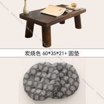 호족반 손님다과상 술상 혼술 개다리소반 자개 차상 소반상 과일상 미니, 숯불 60x35x21+2 돔매트