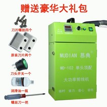 업소용 보풀 제거기 세탁소 용 의류 옷 섬유 보푸라기 보풀제거 먼지제거기, B. 고출력 (MD-102)단일 헤드