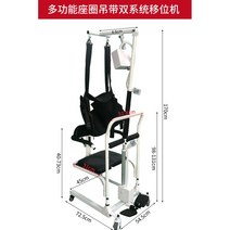 장애인리프트 이동 화장실 노인 보조카, 최상위모델 전동의자 리프팅 폭 55cm