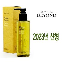 비욘드 피토가닉 페이셜 폼 200ml 세안 클렌징 클렌저 필링 세안제, 2개