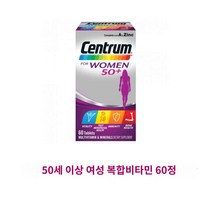 대용량 포우먼 종합 멀티비타민 센트룸 실버 여성용, 보라색