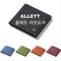 올에뜨 스포츠 아웃도어 미국수입 남자 슬림반지갑 얇은지갑 반지갑