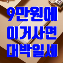 스마트폰 공기계 ( 5인치 / 무약정 / 공기계 / 학생폰 / 실버폰 / 알뜰폰 / 자급제폰 / 중고폰 / 리퍼폰 / 해외폰 / 가성비폰 / 무선이어폰 제공 )