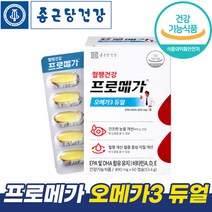 프로메가 오메가3 듀얼 대용량 고함량 오매가 오메가 오미가 쓰리 스리 3리 식약청 인정 종건당 정근당 정건당 프로매가 홈쇼핑 방송 광고 선전 영양제 성인 남성 여성 건강 식품 추천, 1개 (2개월분), 60캡슐