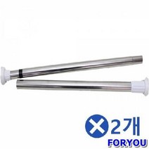ForU898 강력한 다용도 압축봉 대 커튼봉달기 커텐압축봉 2개 압착봉 못없이커튼봉