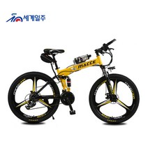 세계일주 하이브리드 자전거 250W(20-25km)170cm 리튬 배터리 mtb 전기자전거 21단BDG-859, 6.8A(20-25km)에로