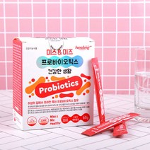 아연질유산균 MG989 MG242 신바이오틱스 프로 프리바이오틱스 모유유산균 락토바실러스 가세리 살리바리우스 기능성 피부유산균 엽산 셀레늄 영양제 이너뷰티