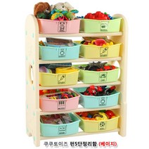 둥글둥글 위험하지않은 5단수납정리함 유아가구 키즈가구 튼튼 아기방수납장 육아템