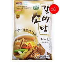 [더착한푸드]선봉 소갈비탕 600g 8개 식자재마트 대용량 업소용 소갈비탕 즉석탕 즉석식품 간식 안주 탕류