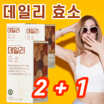 역가수치 높은 곡물 발효 효소 호소 난소화성말토덱스트린 임산부 소화 효소 효소제 아밀라아제 아밀라제 프로테아제 스누원더 하바네로 고추 캡시노이드 갈색 백색 지방 이눌린 엔자임, 3팩, 30포