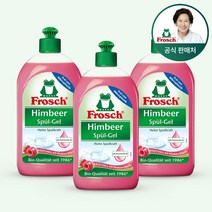 [김혜자 세제] 프로쉬 독일 주방세제 500ml 3개 기름기제거 맨손세제, 라즈베리 3개