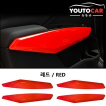 유투카 티볼리 도어 프레임 몰딩 4P ( 15년~20년식 공용 ), 티몰리