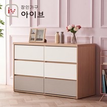 [장인가구] 유니코 그레이 1200 빅와이드 3단 서랍장, 색상:그레이