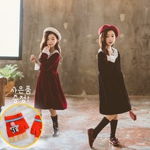 땡쎄일 성은홀릭 주니어 여아 크리스마스 공주 드레스 원피스 외출룩