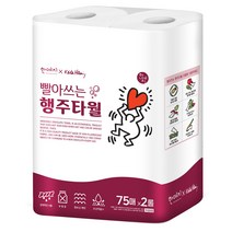 한예지 키스해링 빨아쓰는 행주타월 75매 2롤 1팩, 단품