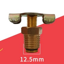 공기 압축기 탱크 1/4 BSP 드레인 플러그 밸브/탭/드레인 콕 T-HANDLE 1*1/4 블로우 다운 밸브, 한개옵션0