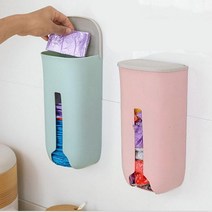 비닐 봉투 정리함 싱크대 보관함 간편 봉지 지퍼팩 위생장갑, 민트