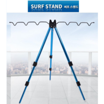 진아쇼핑몰 낚시삼각대 비치폴 원투거치대 블루색상, 블루