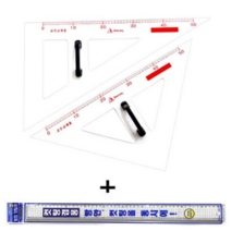 송화산업 교수용삼각자세트(SH-K500) + 겸용컷팅자 50cm(CR50) 손잡이가달린삼각자, 1세트, 1set (교수용삼각자세트+겸용컷팅자50cm)