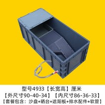 육지거북이집 은신처 쉼터 도마뱀집 계단 애완용 터틀텁 놀이터, 회색 90-40-34  +배수