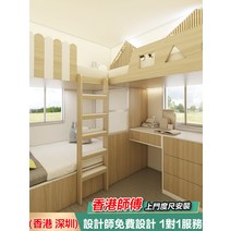 2층벙커침대 어른2층침대 복층 철제 원목 기숙사 침대 집 전체 사용자 정의 홍콩 이층 2 층 어린이 높고 낮은 어머니 작은 가족, [02] 하늘색, [01] 다른, [01] 더 많은 조합