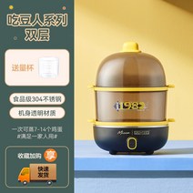 맥반석 훈제계란 만드는 기계 전기 다용도 구운란 멀티쿠커 계란 찜기, 콩먹이 시리즈