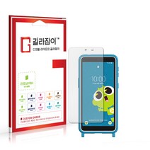 [길라잡이] KT 신비 키즈폰2 리포비아H 고경도 액정보호필름 2매