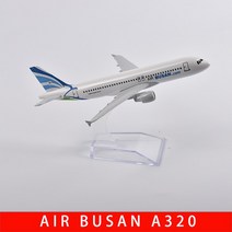 손가락 대패JASON TUTU-한국 에어 버스 16cm 380 비행기 모델 항공기 다이캐스트 메탈 1/400 스케일 드, [07] Korea Busan A320