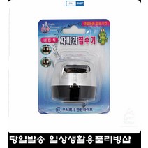 간편사용수도용품 주방싱크대 절수헤드 화장실수도용품 세면수전 수전용품 세면대수도용품