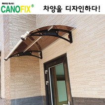 캐노픽스1000x1100고정식어닝 비가림막 처마 차양 렉산 캐노피 설치 비가림 시설 폴리카보네이트 넥산 지붕 시공 채양 농막 현관 비막이 창문 빗물막이 아파트 전원주택 테라스 셀프, 블루, 회색, 세트앙카