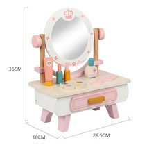 어린이 원목 화장대 장난감 세트 소꿉 놀이 화장 미용 공주 화장품 공주 유아 우드 나무, 단일옵션