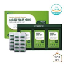 뇌 에 좋은 영양제 두뇌 건강 기억력 감퇴 인지력 개선 혈액순환 혈관 인지질 혈행개선 비타민E 아연 징코 은행잎 추출물 추천 식약처 인증, 징코영양제 1박스(3개)