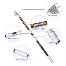 [일오삼유통] 펜낚시대 바다원투대 선상낚시대 이소대 낚시세트 감성돔낚시대 바다루어대, 혹★ 쿨샵 아미 고카본 릴낚시대 원투 바다릴낚시대, 혹★ 270