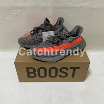 아디다스 이지 부스트 350 V2 벨루가 - 리플렉티브 캐치트렌디