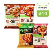 풀무원 국물1+말랑밀누들1+달콤고추크림1+식물성동글1 떡볶이, 식물성 동글떡볶이 2봉_달콤고추장크림1봉+식물성동글떡