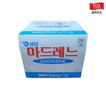 삼아 베이킹컵 마드레드 원형 70mm 200매 5개