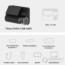 자동차 화물차 룸미러 후방카메라 블랙박스 2 4 채널 대시캠 xiaomi 70mai k, xm-yp-507