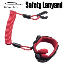 마린보트 악세사리 보트 시작 중지 kill 안전 끈 ew2-68348-00-00 waveblaster waverunner fx140 waveraider에 맞는 테더 코드