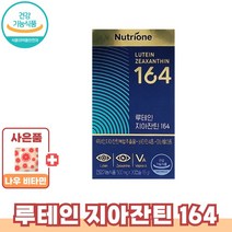 네이쳐스웨이 프리마도필러스 루테리 슈페리어 프로바이오틱 유산균 파우더, 141.75g, 1개