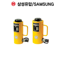 삼성유압 작기 유압램 리프트 유압작기 오일작기 SR-503 SR-502 SR-501
