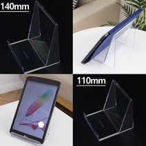 투명 아크릴 핸드폰진열대 소품매장전시대 스탠드받침, 사이즈