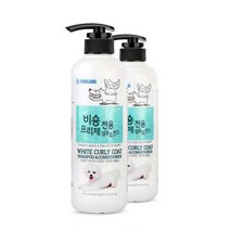 곱슬 풍성 하얀개 샴푸 x2P 비숑 흰털 반려견 피부 털관리 애견 삼푸 멍뭉이