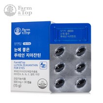 팜엔탑 눈에 좋은 루테인지아잔틴 15g