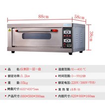 화덕오븐 업소용데크오븐 스토브 데크 홈베이킹 상업용 대용량 업소용120L 가정용, 1 접시, 미터1단1판(소비전력)