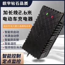 차량충전시거잭 전동차 배터리 48V12AH20AH60V72 엎드리다 엠마의 새해 천능 삼륜 통용 전차 2860299081, 48V12 AHT 형 통용 연장 선