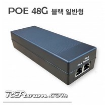 대흥정보기술 PM-POE48G 블랙 30W 인젝터 (POE 1000Mbps)