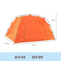 겨울 실내 침대 보온 텐트 두꺼운 면 집게 면 막사 가정용 프라이버시 면 텐트