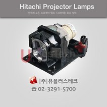 HITACHI CP-EX400 PDT01491 프로젝터 램프, 정품램프