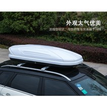 루프박스 지붕 루프백 자동차 SUV 수화물 가방 랙, 700L